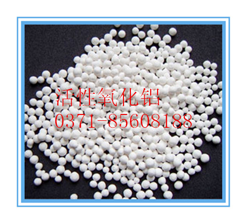 活性氧化鋁空分專(zhuān)用劑