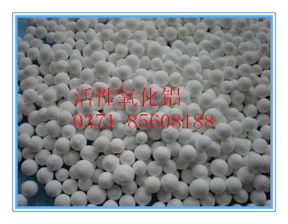廣東銷售活性氧化鋁價(jià)格,活性氧化鋁技術(shù)分析報(bào)告